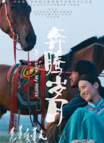 日本女优在线观看